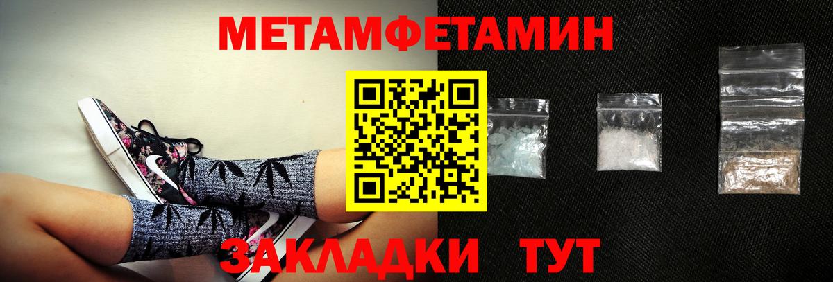 Амфетамин  Амфетамин Premium  Вход с VPN  Электрогорск 