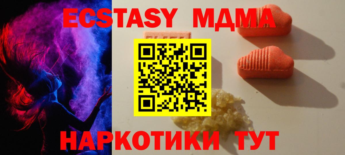 ЭКСТАЗИ бентли Электрогорск