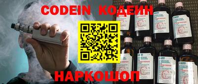 марки nbome Краснознаменск