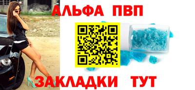 марки nbome Краснознаменск