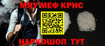 кокаин перу Краснокаменск