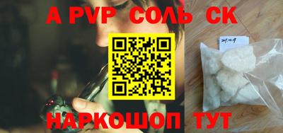 марки nbome Краснознаменск