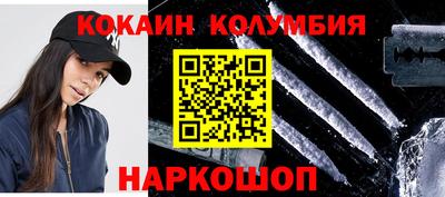 марки nbome Краснознаменск