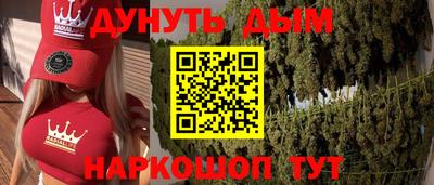 кокаин перу Краснокаменск