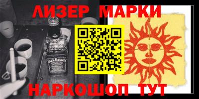 марки nbome Краснознаменск