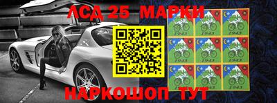 кокаин перу Краснокаменск