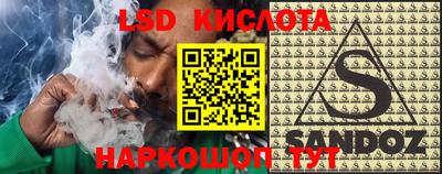 кокаин перу Краснокаменск