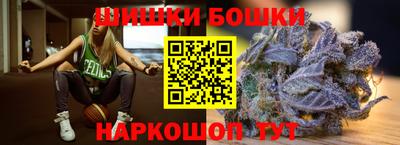 марки nbome Краснознаменск