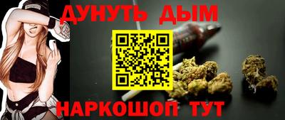 кокаин перу Краснокаменск