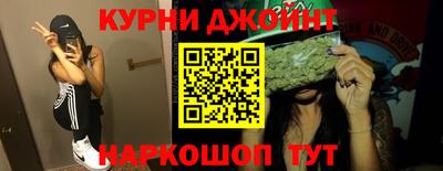 марки nbome Краснознаменск