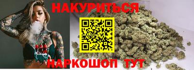марки nbome Краснознаменск