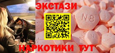 марки nbome Краснознаменск