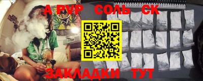 кокаин перу Краснокаменск