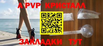 марки nbome Краснознаменск