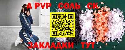 кокс Краснодар