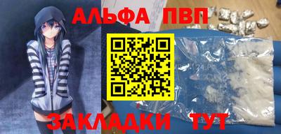 марки nbome Краснознаменск
