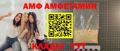 кокс Краснодар