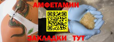 кокаин перу Краснокаменск