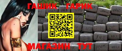 кокаин перу Краснокаменск