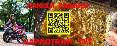 марки nbome Краснознаменск