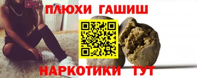 кокаин перу Краснокаменск