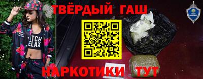 кокаин перу Краснокаменск