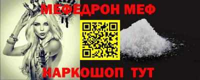 марки nbome Краснознаменск
