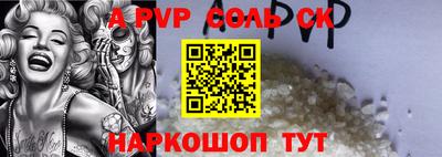 кокаин перу Краснокаменск