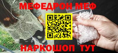 кокаин перу Краснокаменск