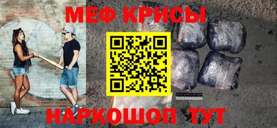 кокс Краснодар