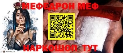 кокаин перу Краснокаменск