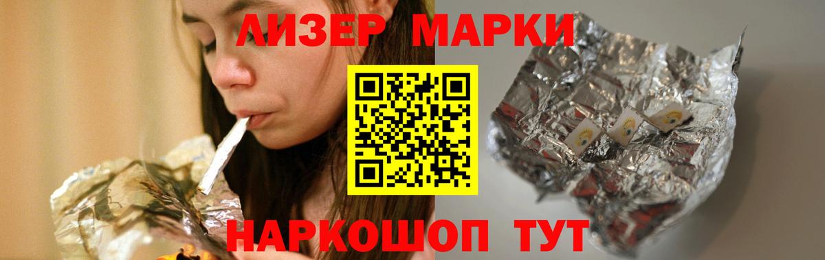 Лсд 25 экстази ecstasy  Лсд 25 экстази  Вход с VPN  Электрогорск  LSD-25 экстази ecstasy 