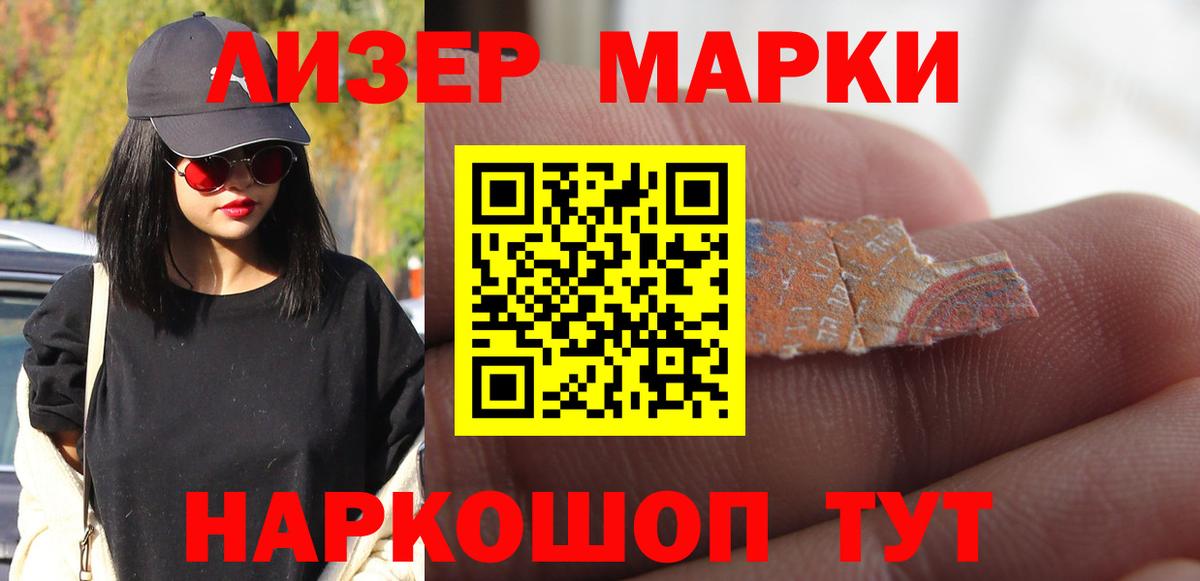 ЛСД экстази кислота Электрогорск