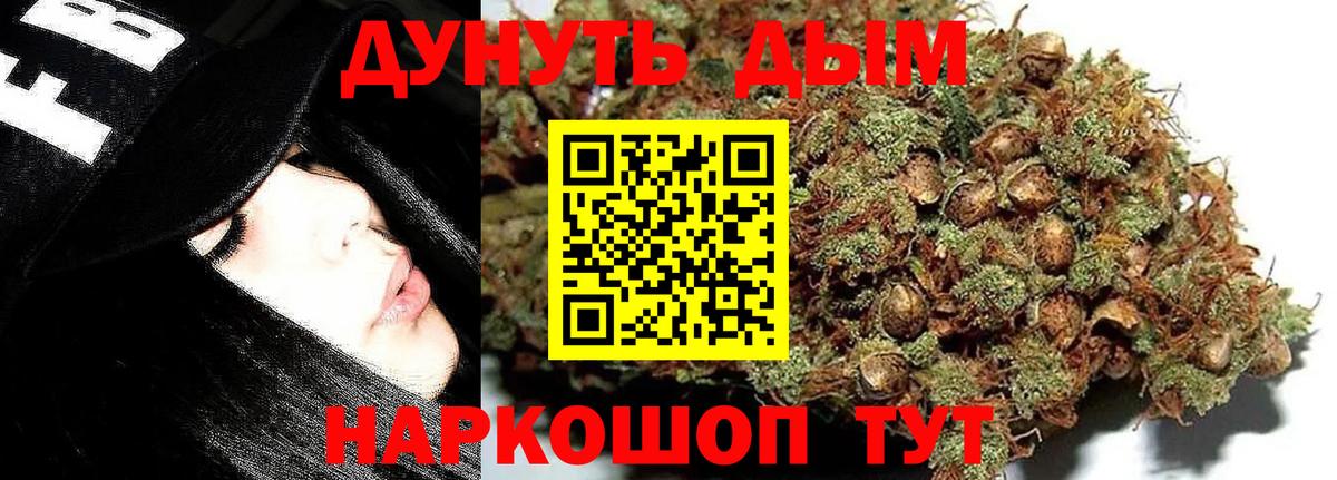 Бошки Шишки индика  Вход с VPN  Бошки марихуана OG Kush  Электрогорск  Бошки марихуана индика  Конопля THC 21% 