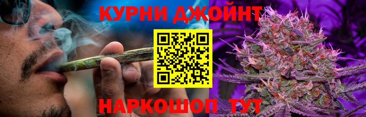 Каннабис конопля Электрогорск